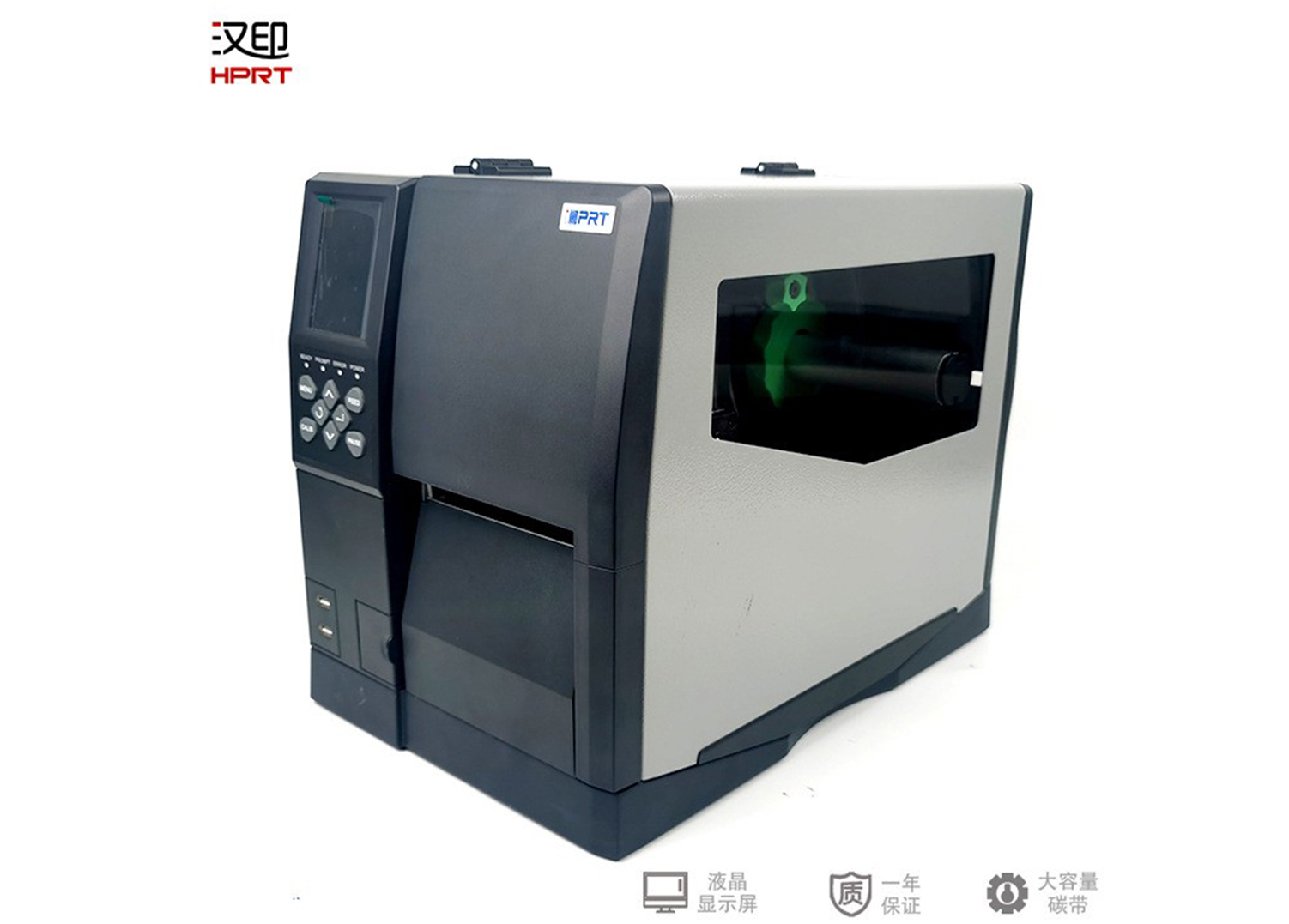 国产品牌 汉印工业打印机IX4R 固定资产标签 柔抗RFID标签打印机