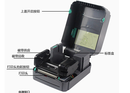 TSC 工商用条码打印机TSC 342e pro 快递物流不干胶 标签 水洗唛 珠宝标签打印机